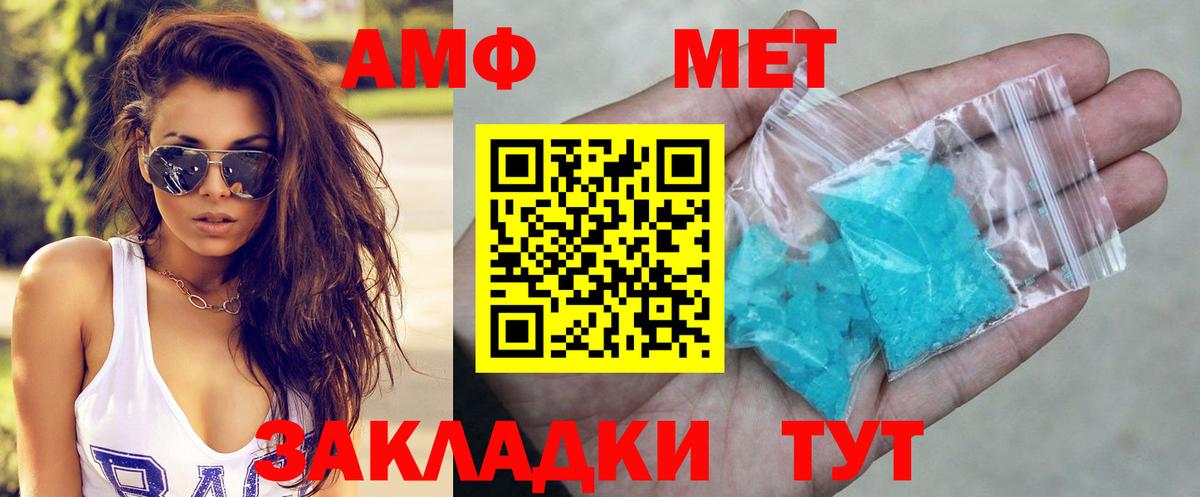 Тосно  КОКАИН  МЕФ кристаллы  ГАШИШ  Вход с VPN  Бошки Шишки 