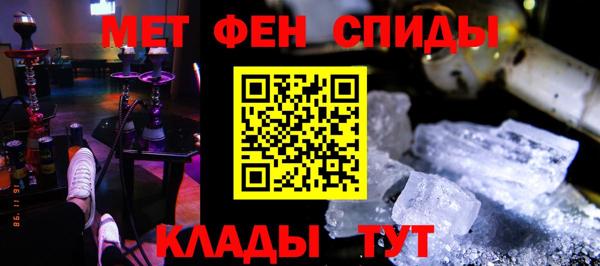 Тосно  АМФЕТАМИН  Вход с VPN  АМФЕТАМИН Розовый 