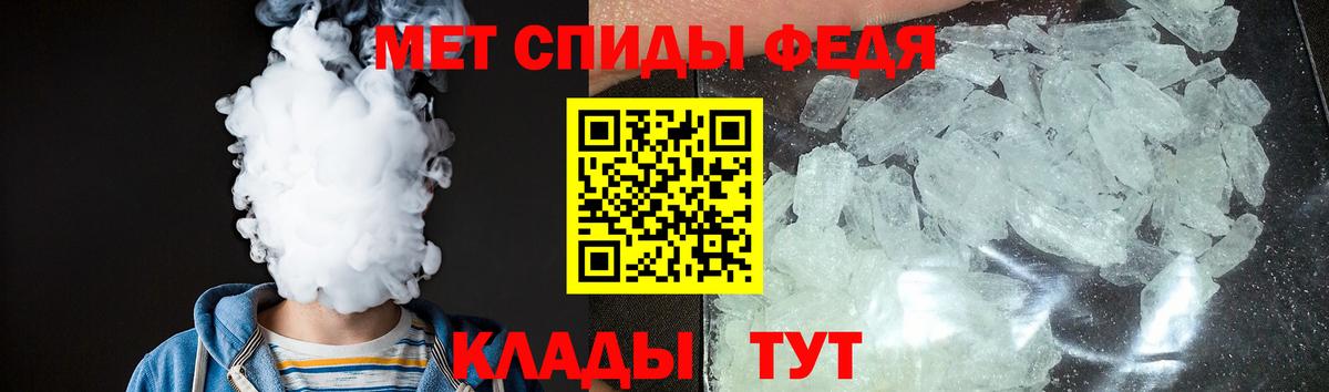 АМФ Розовый Тосно