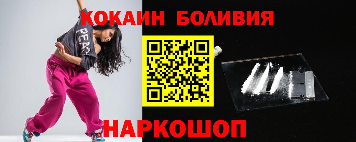 COCAIN Колумбийский Тосно