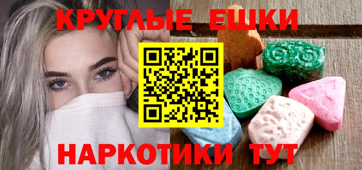 Тосно  Ecstasy 280мг  Экстази Дубай  Ecstasy  Вход с VPN 