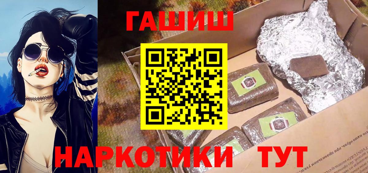 ГАШ гарик Тосно