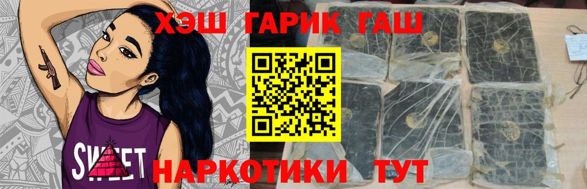Тосно  Гашиш ice o lator  ГАШ Ice-O-Lator  Вход с VPN 