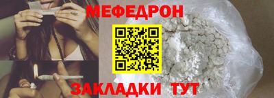 соль курить ск Пенза