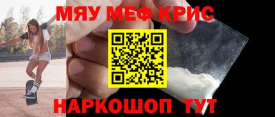 каннабис Партизанск