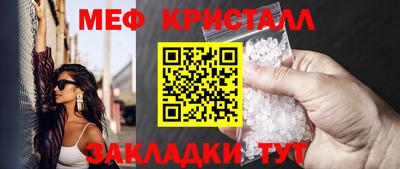 соль курить ск Пенза