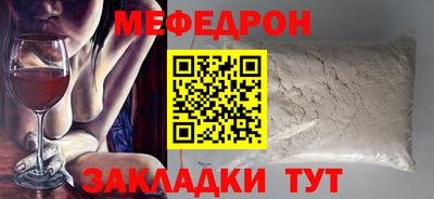 кокаин Первоуральск
