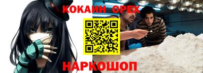 каннабис Партизанск