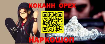 соль курить ск Пенза