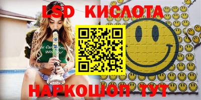 каннабис Партизанск