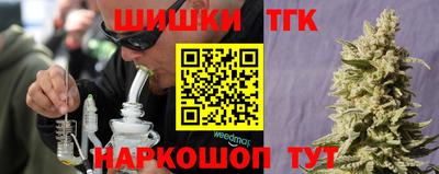 каннабис Партизанск
