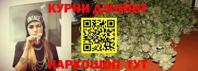 соль курить ск Пенза
