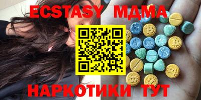 соль курить ск Пенза