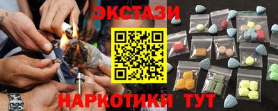 соль курить ск Пенза