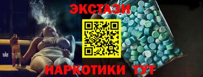 соль курить ск Пенза