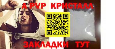 соль курить ск Пенза