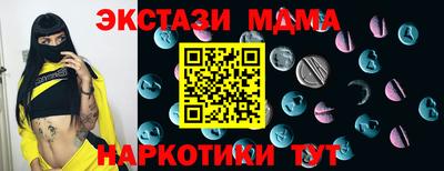 кокаин Первоуральск