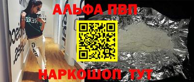 каннабис Партизанск