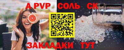 кокаин Первоуральск