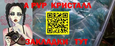 каннабис Партизанск