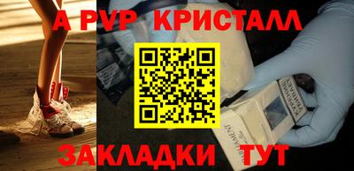 каннабис Партизанск