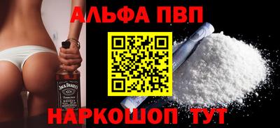 соль курить ск Пенза
