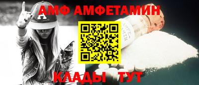 соль курить ск Пенза