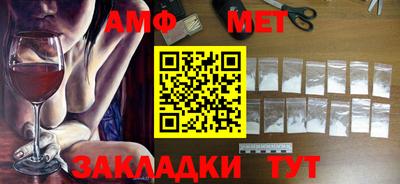 каннабис Партизанск
