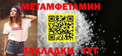 кокаин Первоуральск