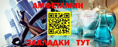 каннабис Партизанск