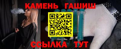 соль курить ск Пенза