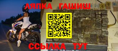 каннабис Партизанск