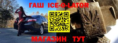 соль курить ск Пенза