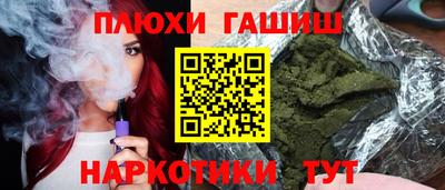 каннабис Партизанск