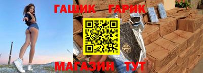 каннабис Партизанск