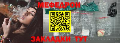 кокаин Первоуральск