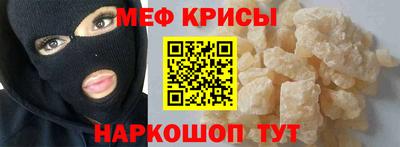 кокаин Первоуральск