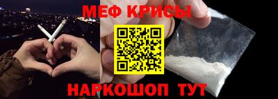 кокаин Первоуральск