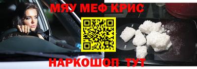 кокаин Первоуральск