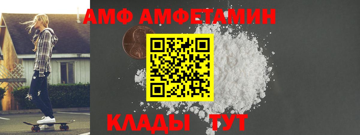 Тосно  Метамфетамин кристалл  Вход с VPN  Метамфетамин кристалл 