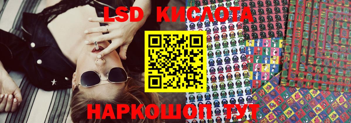 Наркотические марки 1,8мг  Наркотические марки 1,8мг  Тосно  Вход с VPN 