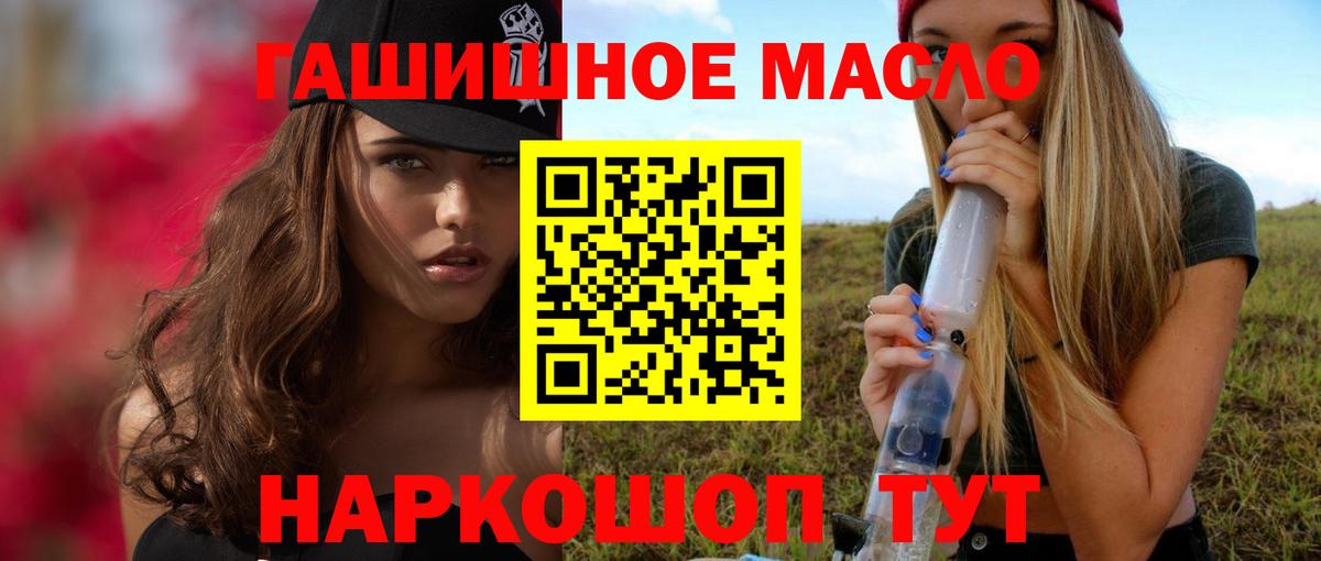 ТГК концентрат  Вход с VPN  Тосно 