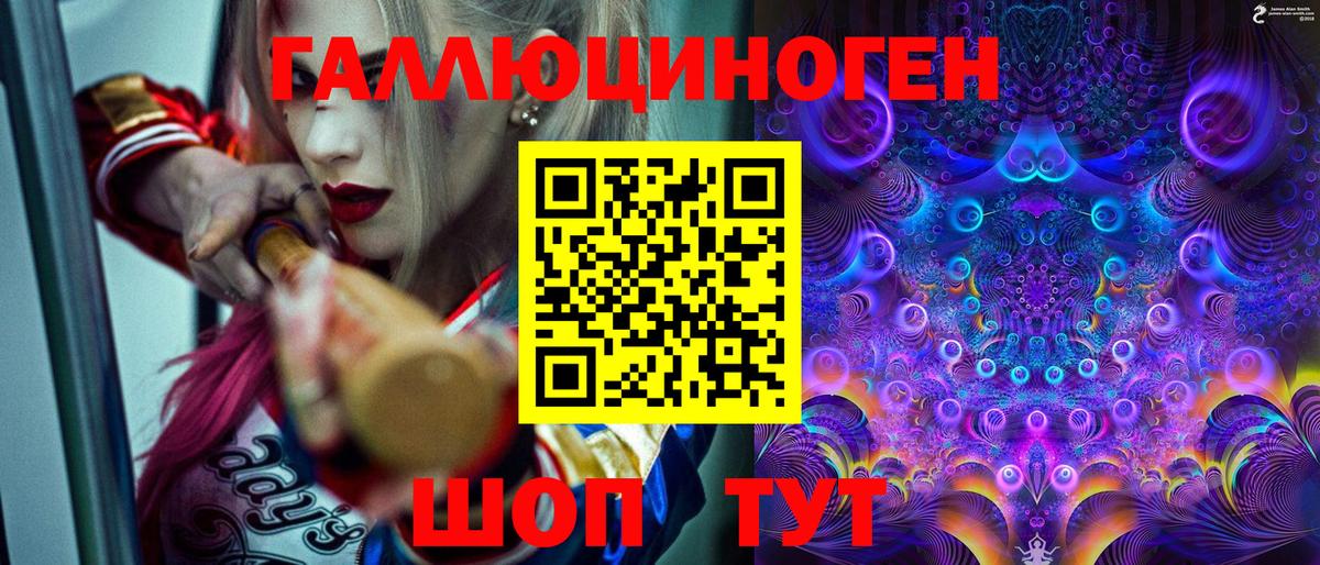 Тосно  Галлюциногенные грибы ЛСД  Вход с VPN 