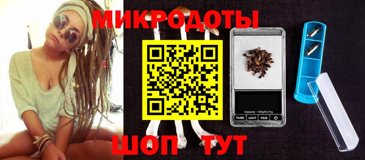 Галлюциногенные грибы ЛСД Тосно